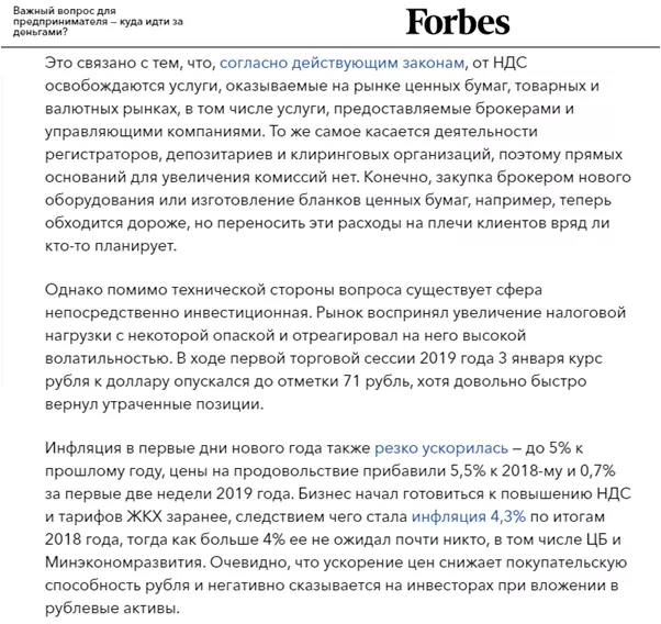 Солид 5.png